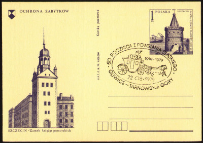 Cp 664.5 s.III.79 [KO79 231] 60 lat I Powst. Śląskiego